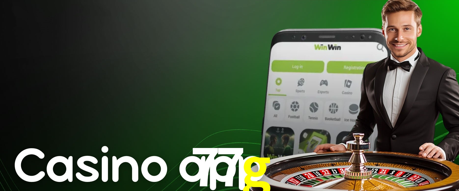 Quick Registration 77g